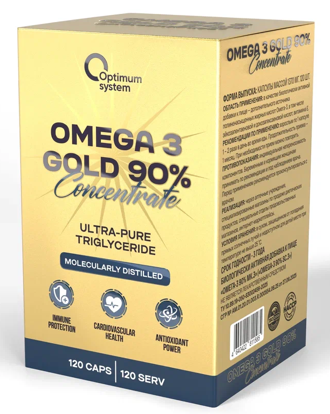 Optimum System Omega-3 90% Gold Series 120 капсул