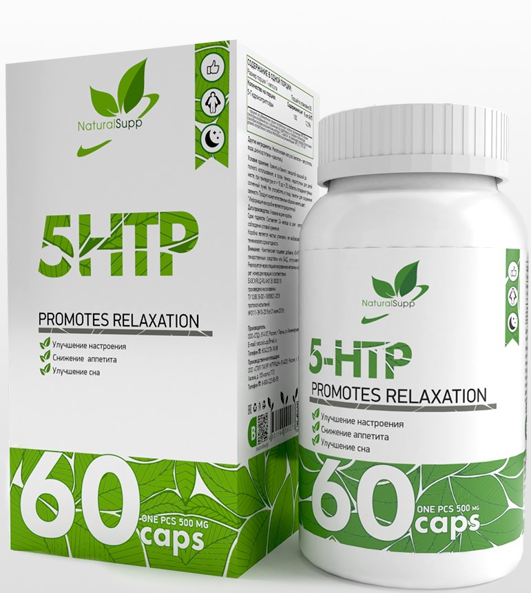 NaturalSupp 5 HTP 60 капсул