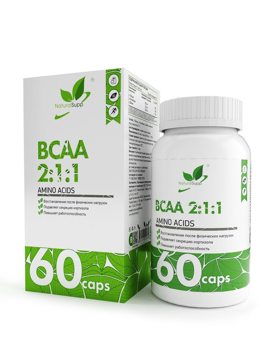 NaturalSupp BCAA 2:1:1 60 капсул