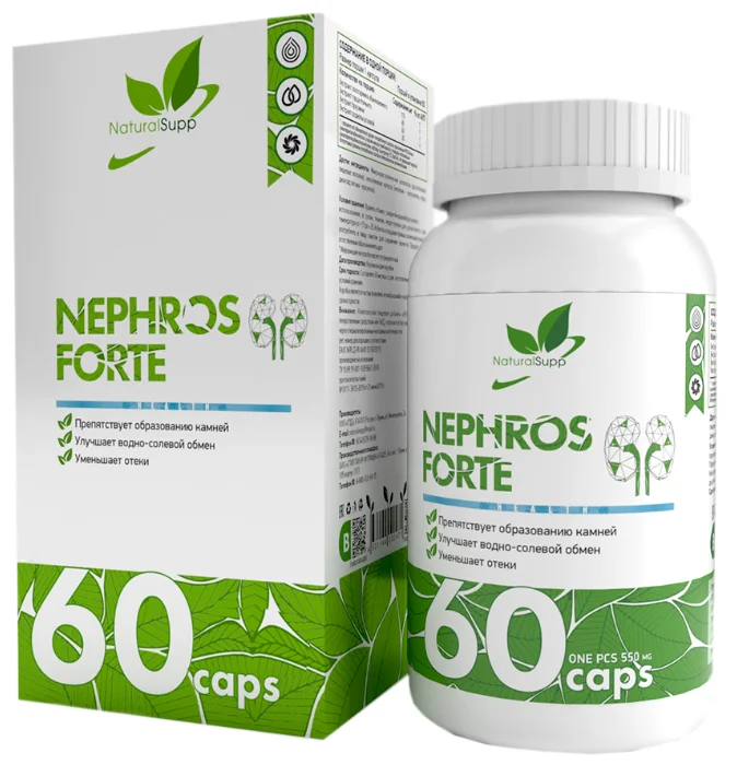 NaturalSupp Nephros forte 60 капсул