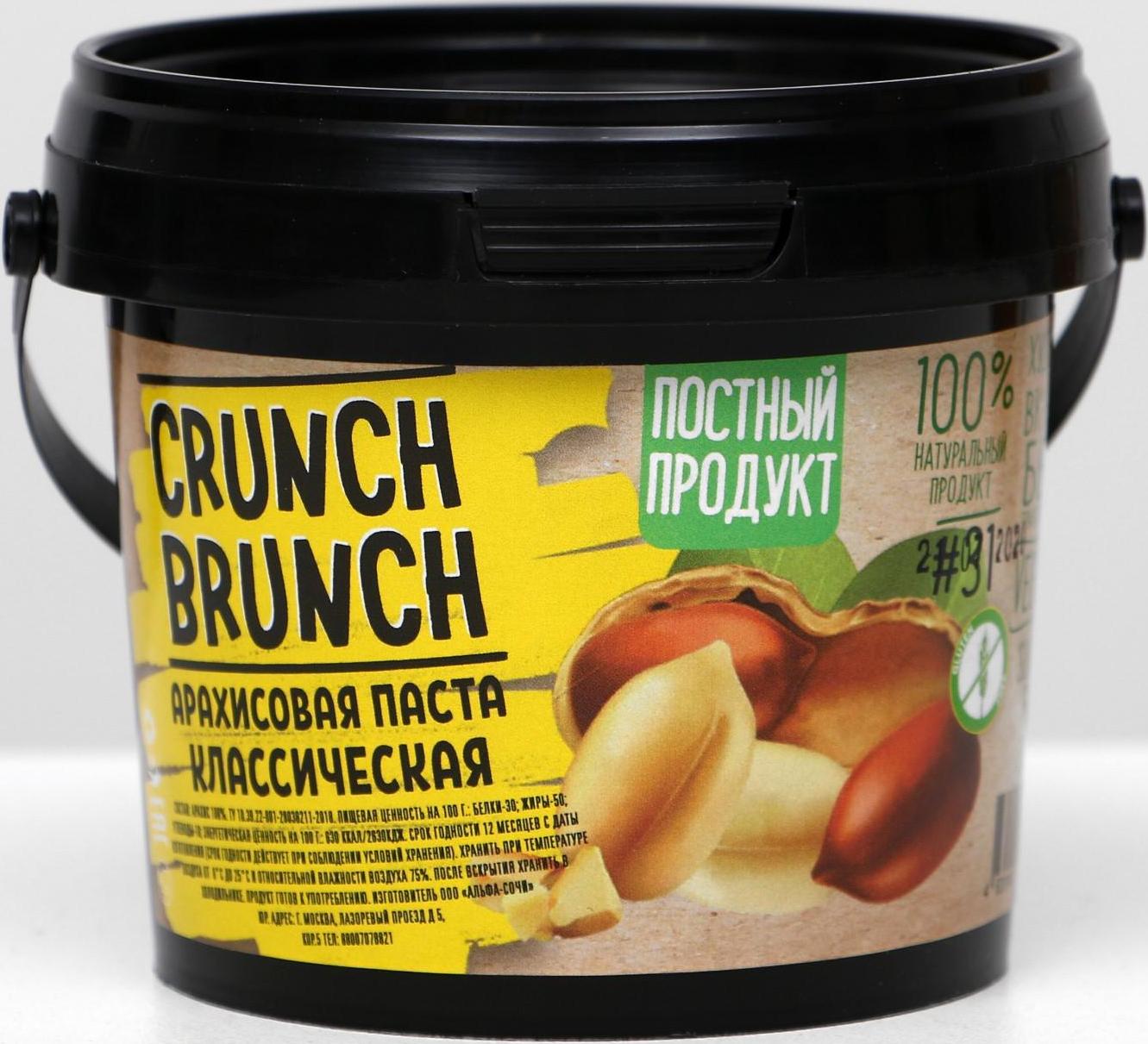 Crunch Brunch Арахисовая паста Классическая 300 грамм