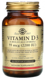 Solgar Vitamin D3 2200 МЕ 100 капсул