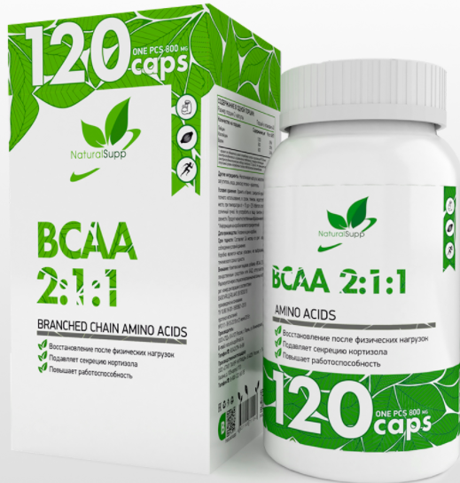 NaturalSupp BCAA 2:1:1 120 капсул