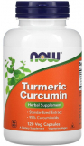 NOW Turmeric Curcumin (Куркумин) 120 капсул