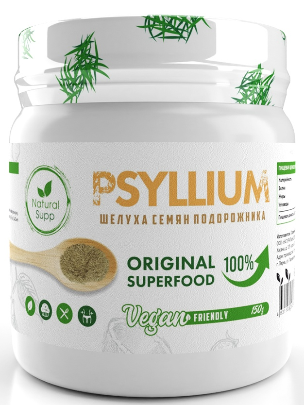 NaturalSupp Psyllium (Шелуха семян подорожника) 150 грамм