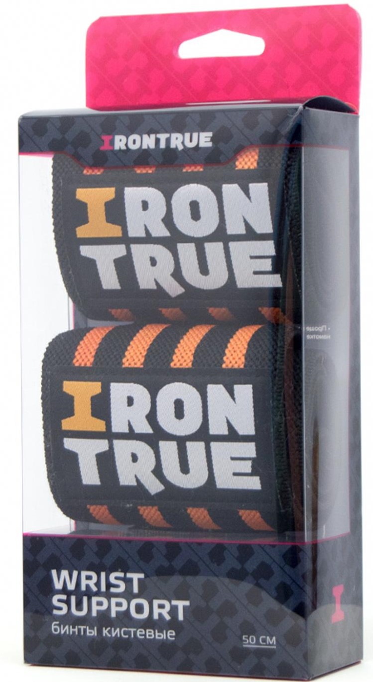 Irontrue Бинт кистевой 50 см 2 кистевых бинта