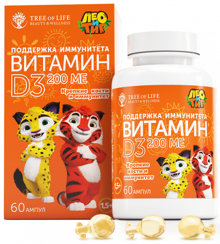 Tree of Life Витамин Д3 200МЕ (детский) 60 ампул