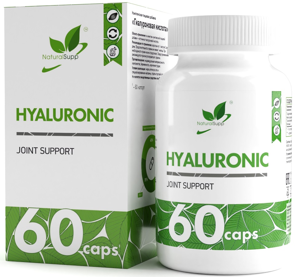 NaturalSupp Гиалуроновая кислота Hyaluronic acid 60 капсул