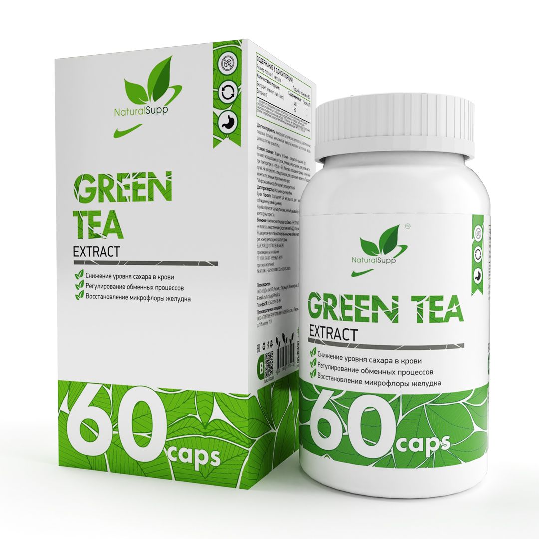 NaturalSupp Green Tea (Экстракт зеленого чая - 400 мг витамин с - 60 мг) 60 капсул