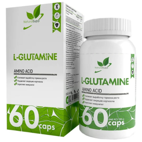 NaturalSupp L-Glutamine 60 капсул