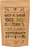 Korova Натуральный 100% ЭКО Протеин 600 грамм