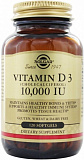 Solgar Vitamin D3 10000 IU 120 капсул