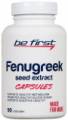 Be First Fenugreek Seed Extract 90 капс