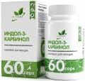 NaturalSupp Индол-3-карбинол (Indole-3-carbinol) 60 капс