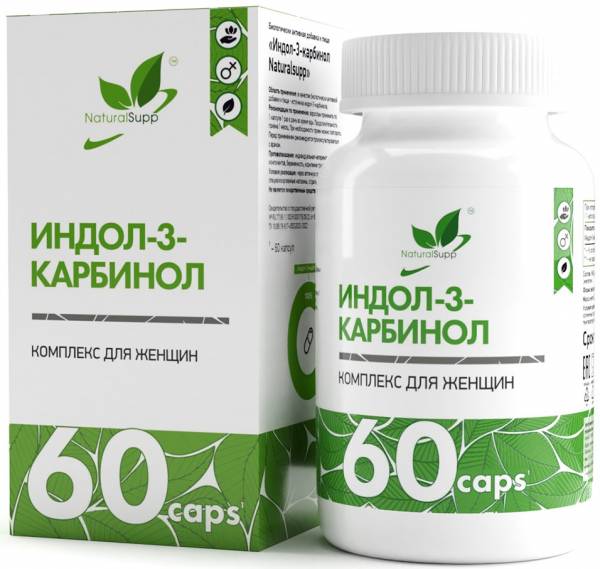 NaturalSupp Индол-3-карбинол (Indole-3-carbinol) 60 капс