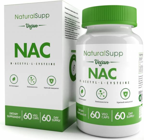 NaturalSupp NAC (N-ацетилцистеин) 60 капсул
