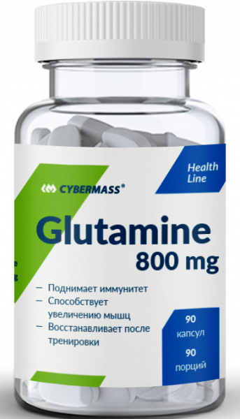 Cybermass Glutamine 800 мг 90 капсул