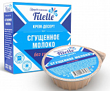FitParad Крем-десерт Сгущенное молоко 100 грамм