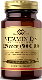 Solgar Vitamin D3 5000 IU Softgels 100 капсул