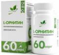 NaturalSupp L-Ornithine 60 капсул