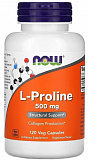 Now L-Proline 500 мг 120 капсул