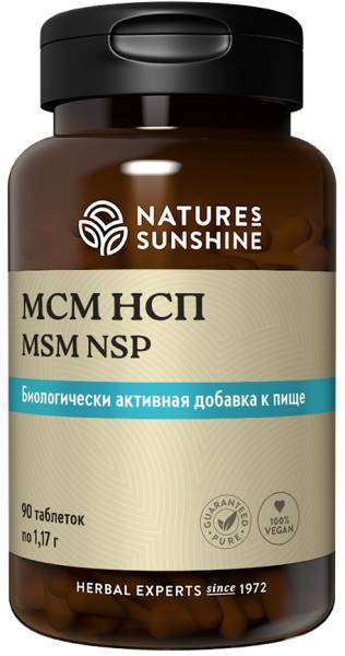 NSP МСМ (Метилсульфонилметан) 90 таблеток