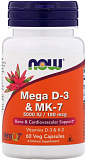 NOW Mega D-3 & MK-7 5000 IU / 180 mcg 60 капсул