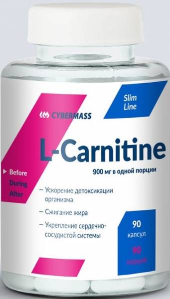 Cybermass L-Carnitine caps 90 капсул
