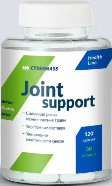 Cybermass Joint support 120 капсул
