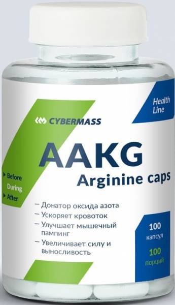 Cybermass AAKG Arginine Caps 100 капсул