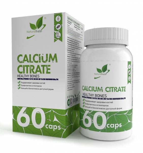 NaturalSupp Calcium Citrate 60 капсул