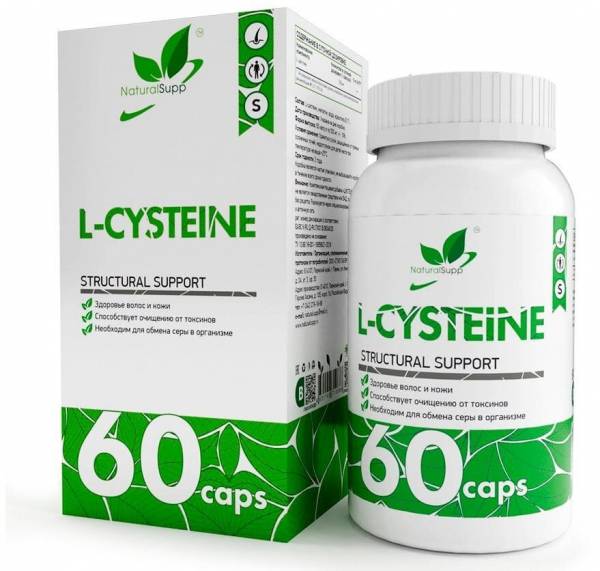 NaturalSupp L-Cysteine 60 капсул
