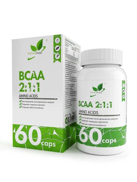 NaturalSupp BCAA 2:1:1 60 капсул