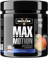 Maxler Max Motion 500 грамм