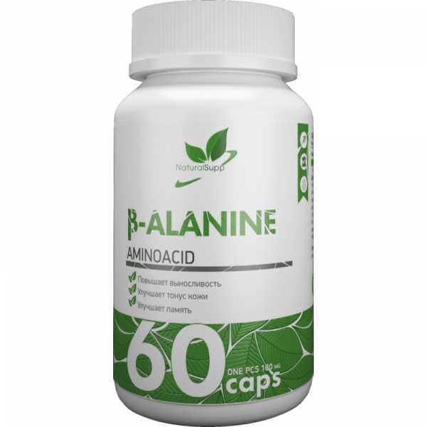 NaturalSupp B-Alanine 60 капсул