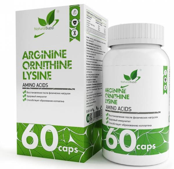 NaturalSupp Arginine ornithine lysine 60 капсул