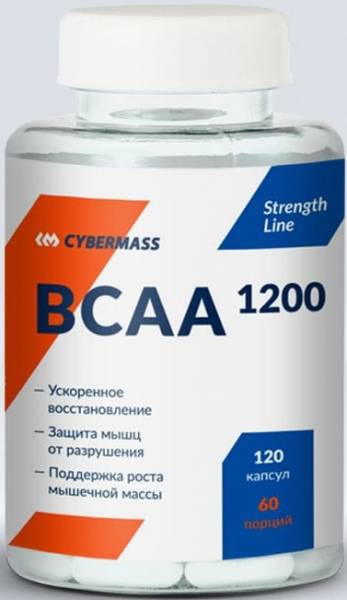 Cybermass BCAA 1200 caps 120 капсул