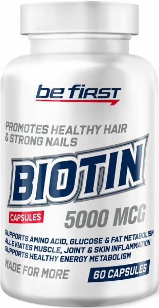 Be First Biotin 60 капсул