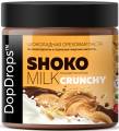 DopDrops Паста ореховая натуральная Shoko Milk Peanut Crunchy 500 грамм