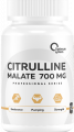 Optimum System Citrulline Malate 700 мг 120 капсул