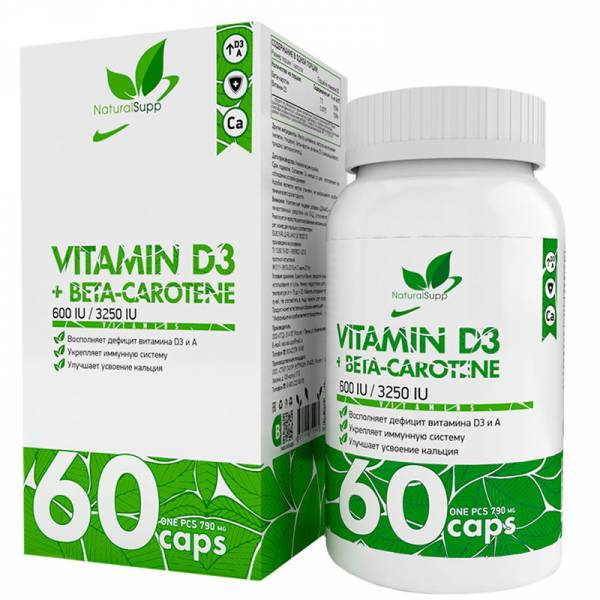NaturalSupp Vitamin D3 + Beta carotene 60 капсул