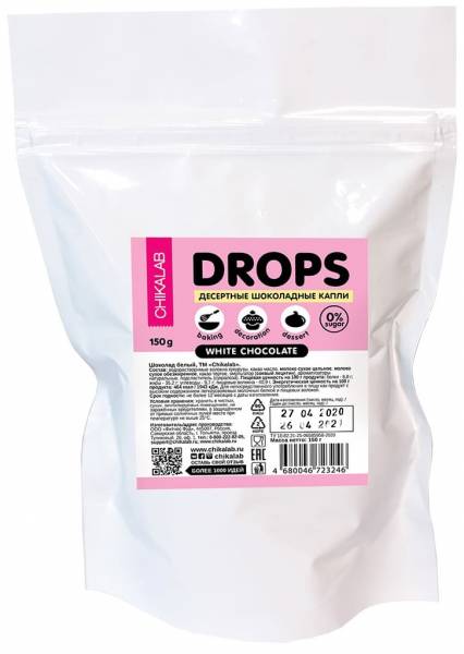 Chikalab DROPS  Шоколадные десертные капли 150 грамм