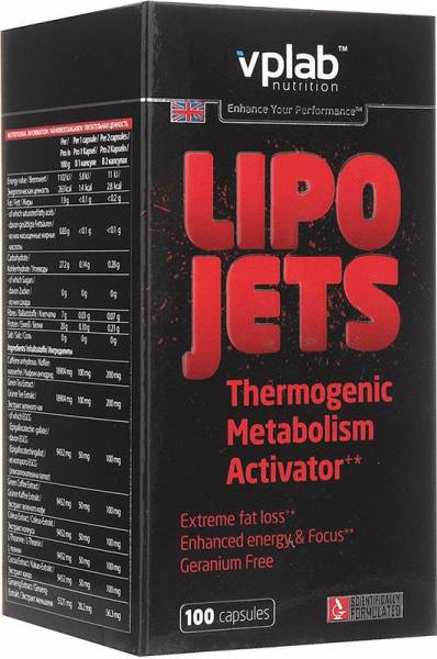 VPLAB LipoJets 100 капсул