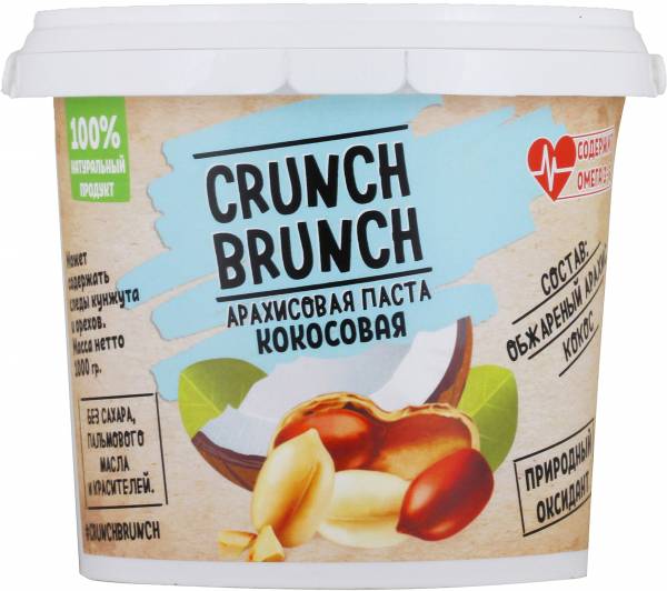 Crunch Brunch Арахисовая паста Кокосовая 1000 грамм