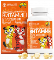 Tree of Life Витамин Д3 200МЕ (детский) 60 ампул
