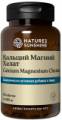 NSP Кальций Магний Хелат Calcium Magnesium Chelate 150 таблеток