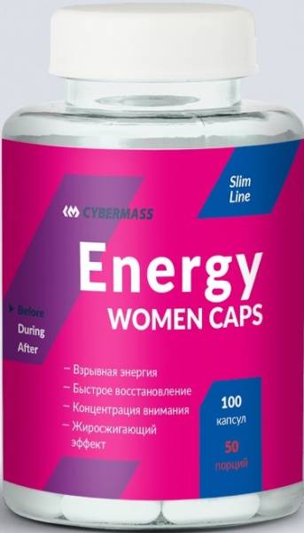 Cybermass Energy women caps 100 капсул