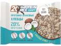 ProteinRex Протеино-злаковые хлебцы CRISPY 20% 55 грамм