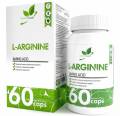 NaturalSupp L-Arginine 60 капсул