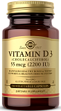 Solgar Vitamin D3 2200 МЕ 50 капсул
